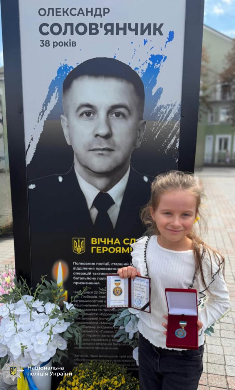 Загинув на Донеччині: полковника поліції з Волині посмертно відзначили нагородами