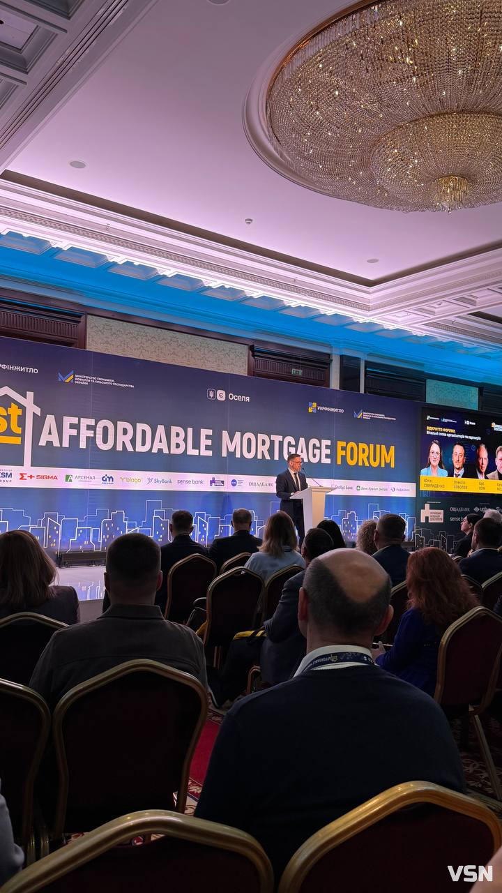 Іпотека, що працює: БК «Інвестор» — серед учасників першого національного форуму доступного житла