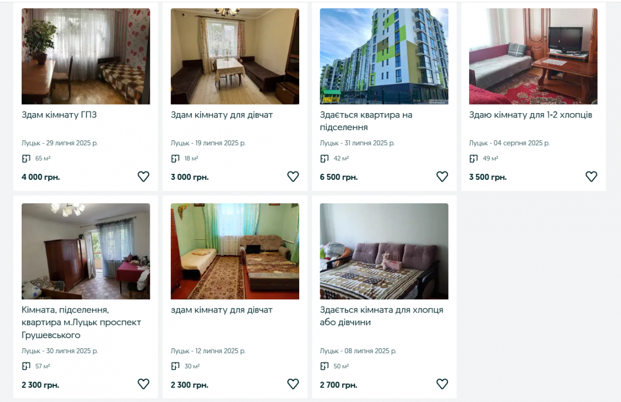 Квартира чи гуртожиток? Де жити студенту у Луцьку і скільки це коштує