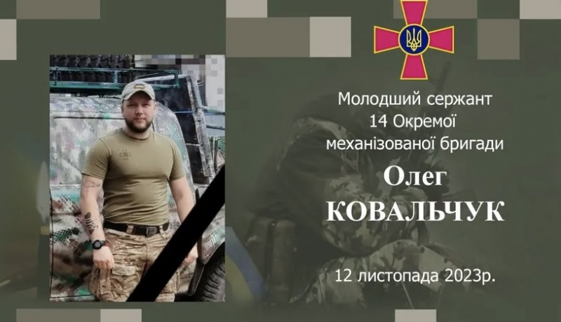 Отримував поранення та контузії, але після реабілітації повертався до побратимів: історія полеглого Героя з Волині