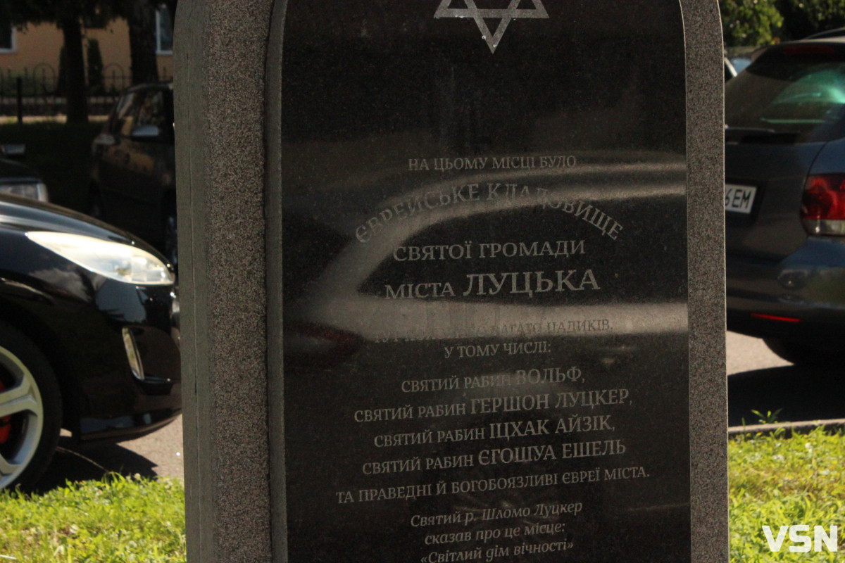 Давні кладовища у центрі Луцька: які могили опинилися під кав’ярнями й скверами