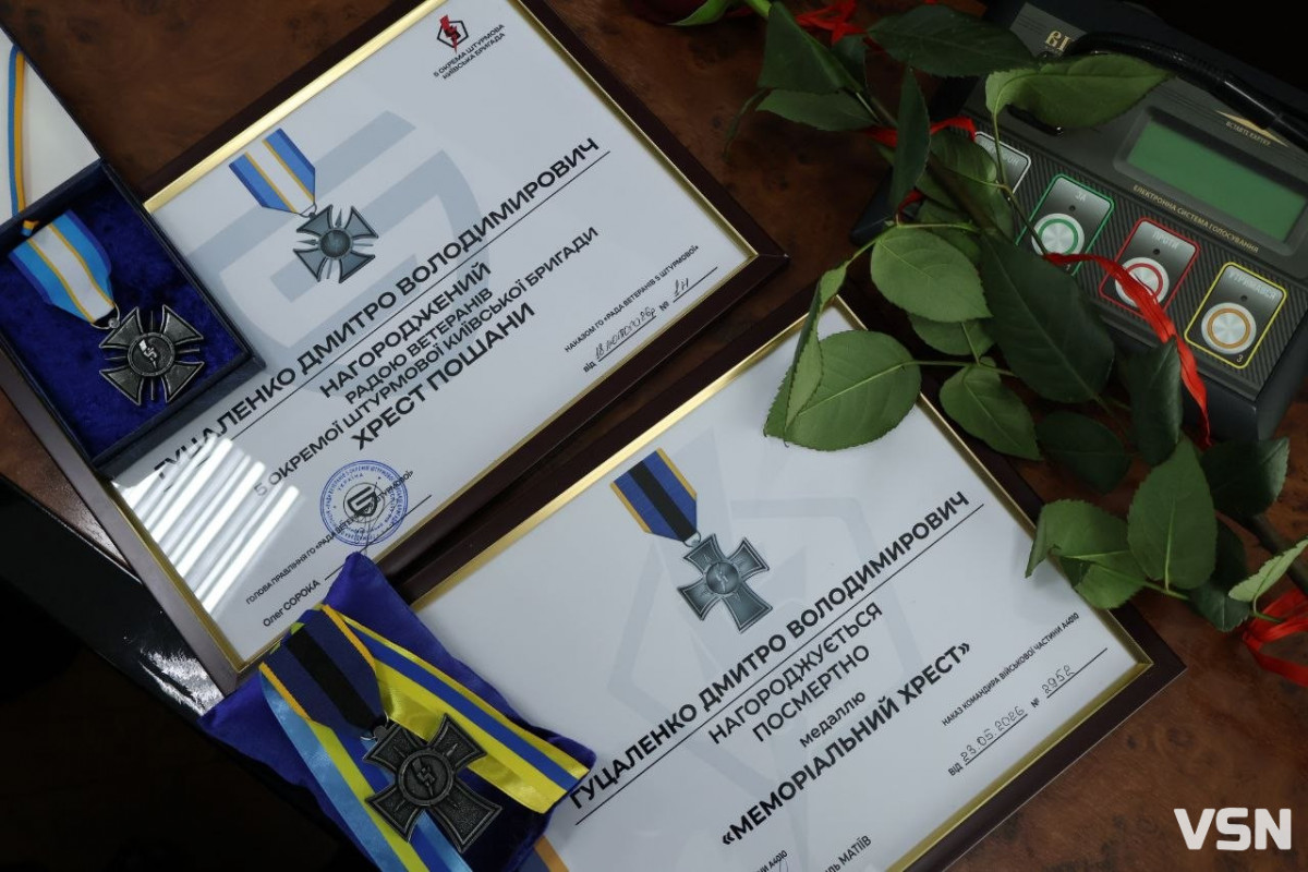 За мужність та героїзм у боях: у Луцьку вручили посмертні нагороди сім’ям загиблих Героїв