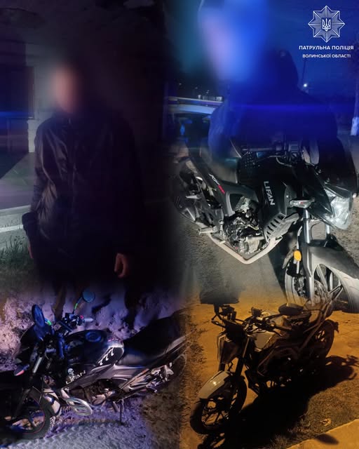 Без прав, шоломів і документів: на Волині у двох водіїв конфіскували мотоцикли