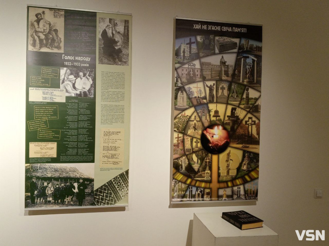 Люди їли кору дерев та жолуді: у Луцьку показали «Голодні жнива». Фоторепортаж