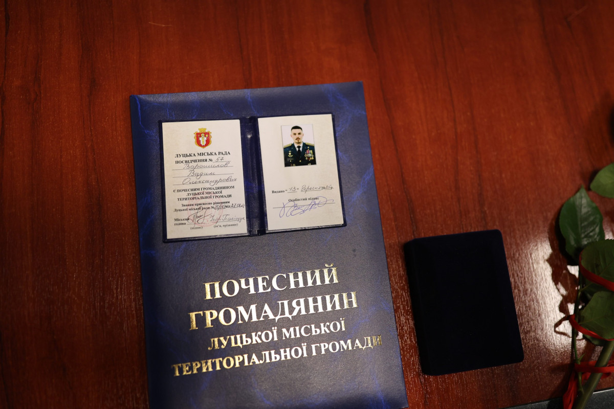 Герой України, льотчик Вадим Ворошилов став почесним громадянином Луцька