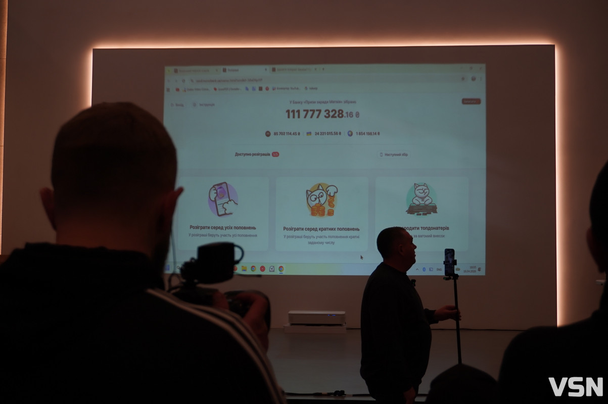 У Луцьку закрили збір майже на 3 мільйони доларів на лікування Матвія Колядюка