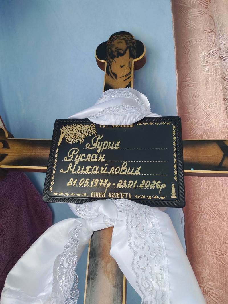 На Волині в останню дорогу провели полеглого воїна Руслана Гурича