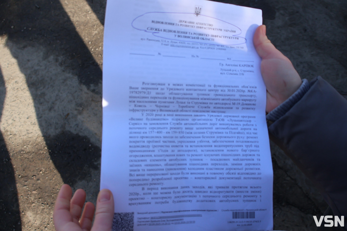 У селі під Луцьком люди щодня ризикують життям, аби перейти дорогу