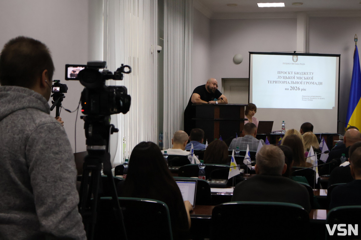 У Луцьку затвердили бюджет громади на 2026 рік: куди спрямують кошти