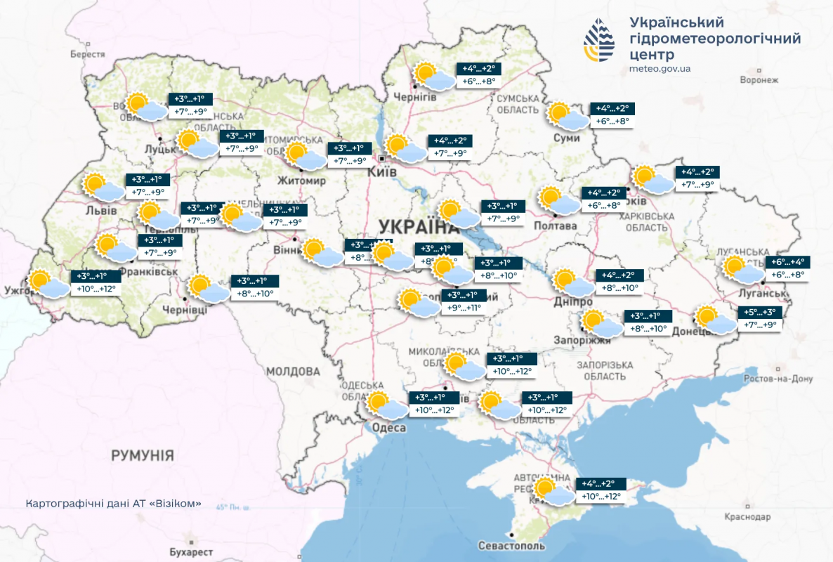 Погода в Україні: після морозів знову повернеться тепло