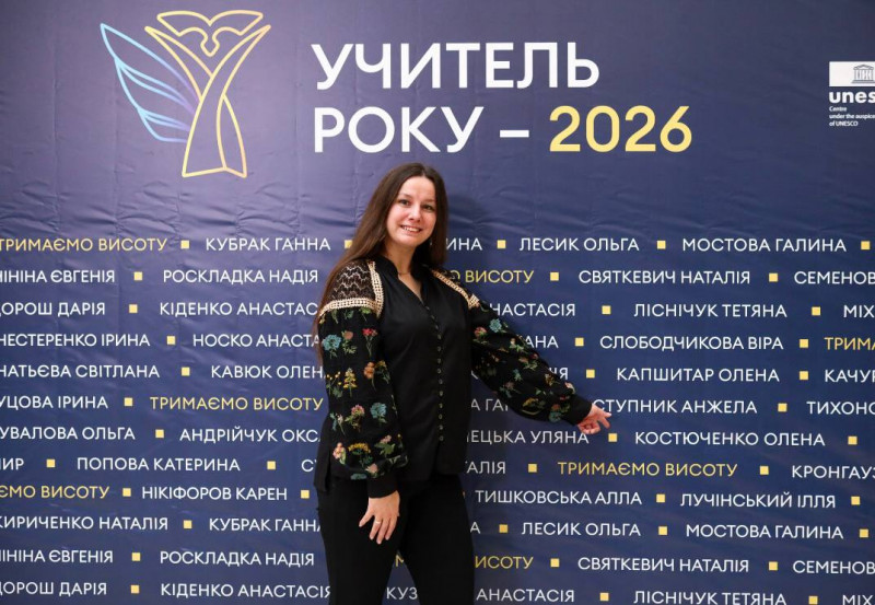 «Ми слухаємо, але не засуджуємо»: інтерв'ю з переможницею конкурсу «Вчитель року» лучанкою Оленою Костюченко