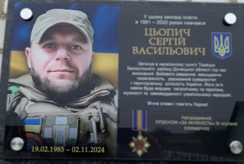 У громаді на Волині відкрили меморіальні дошки загиблим воїнам-землякам