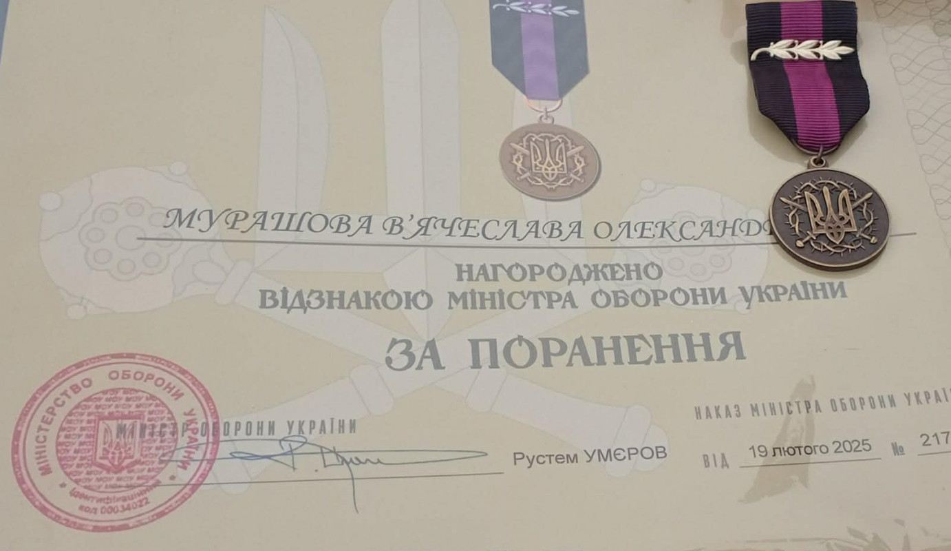 Зазнав поранення: ветерану війни з Волині вручили відзнаку Міністра оборони України
