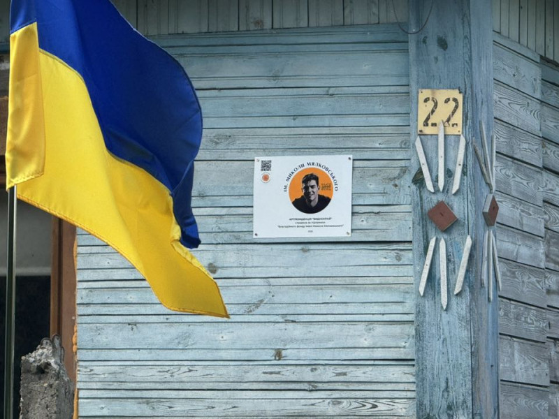 На Волині мати загиблого Героя відкрила артрезиденцію в памʼять про сина