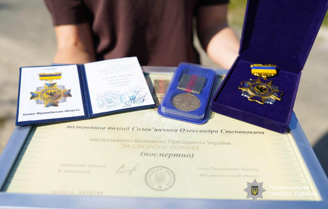 Загинув на Донеччині: полковника поліції з Волині посмертно відзначили нагородами