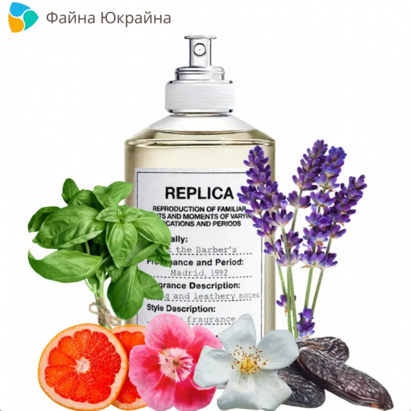 Туалетна вода чи одеколон: технічний розбір