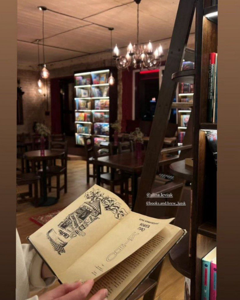 Книгарня-кав'ярня: у центрі Луцька відкрили новий заклад