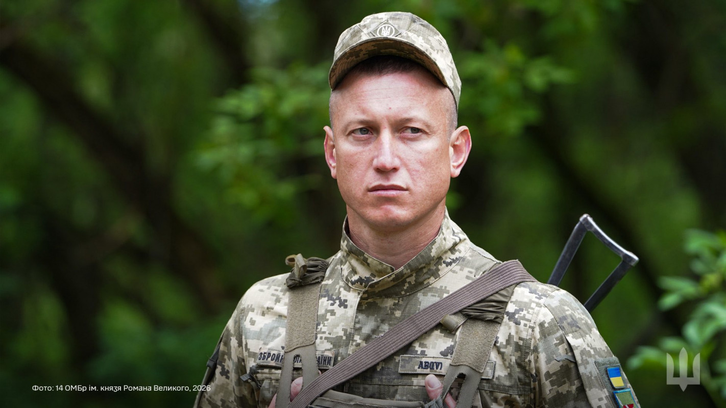 На Куп’янському напрямку бійцям Князівської бригади вручили державні нагороди