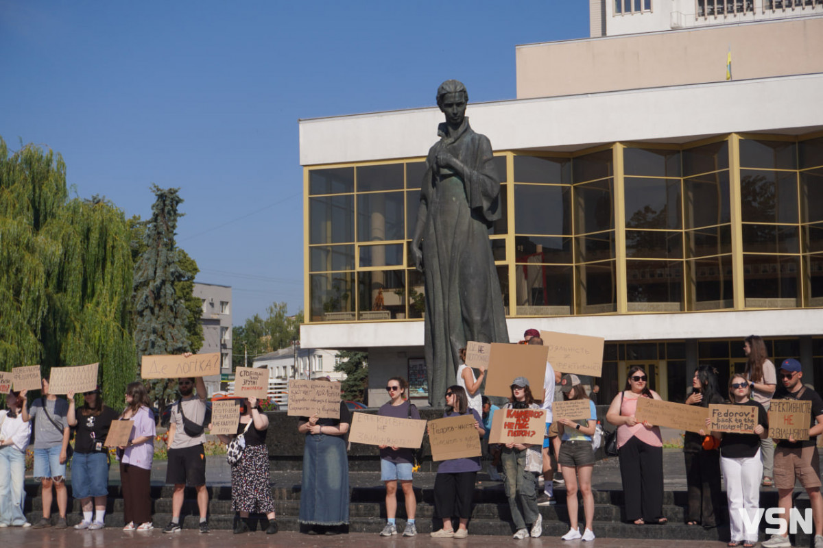 «Народ за Федорова!»: у Луцьку відбулася акція проти звільнення міністра оборони