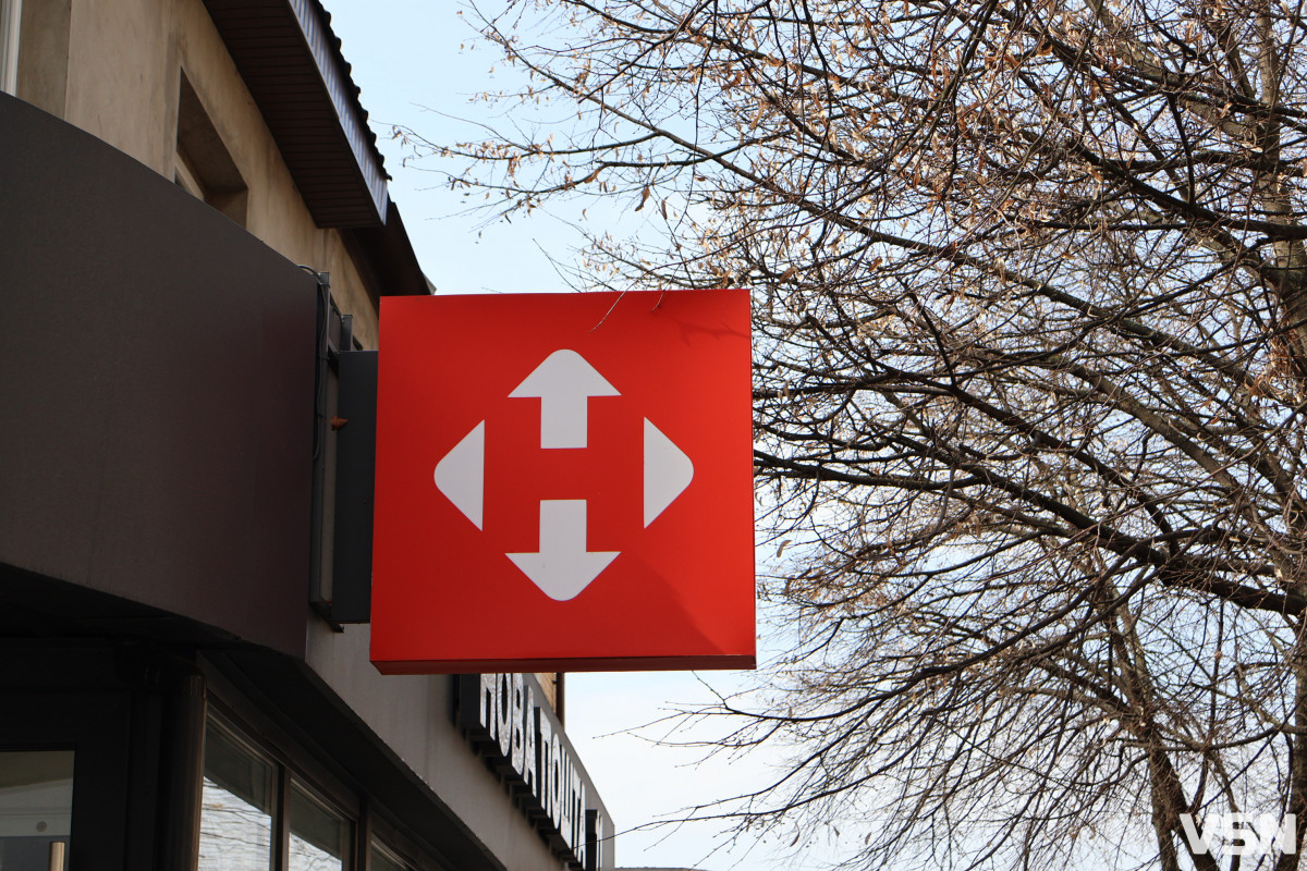 Як лучанам отримати компенсацію за знищені посилки «Нової пошти»