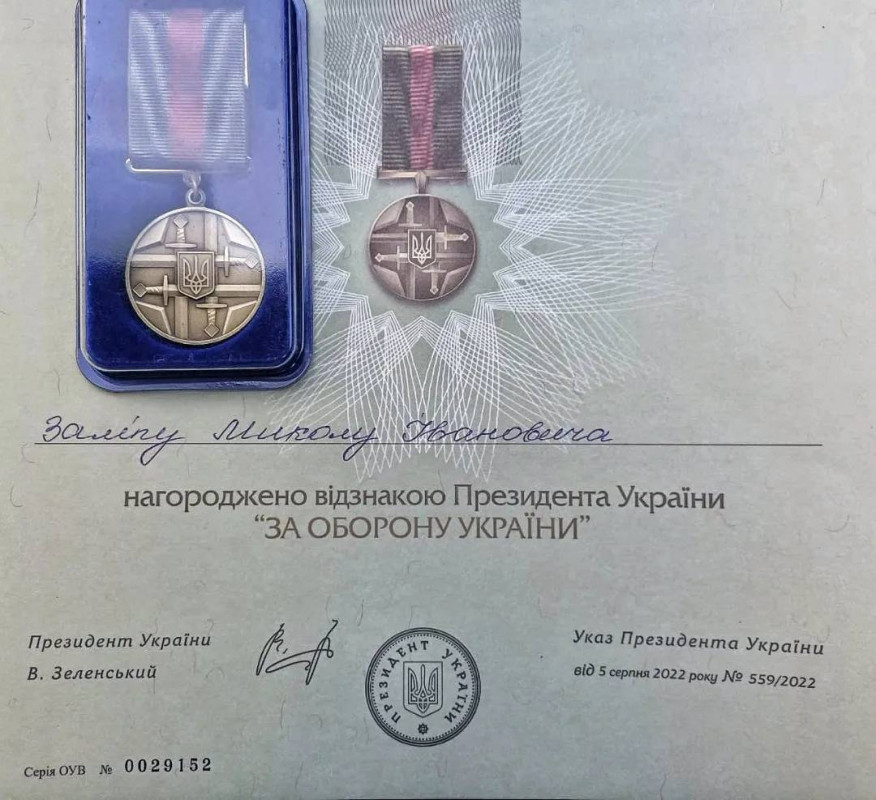 Війна забрала життя двох братів: захисника з Волині посмертно нагородили відзнакою Президента України