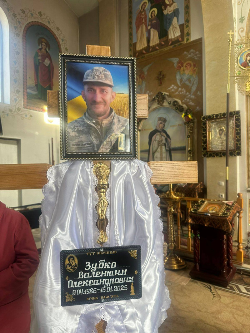 Життя обірвалося в січні 2025 року: на Волині попрощалися із загиблим воїном Валентином Зубком