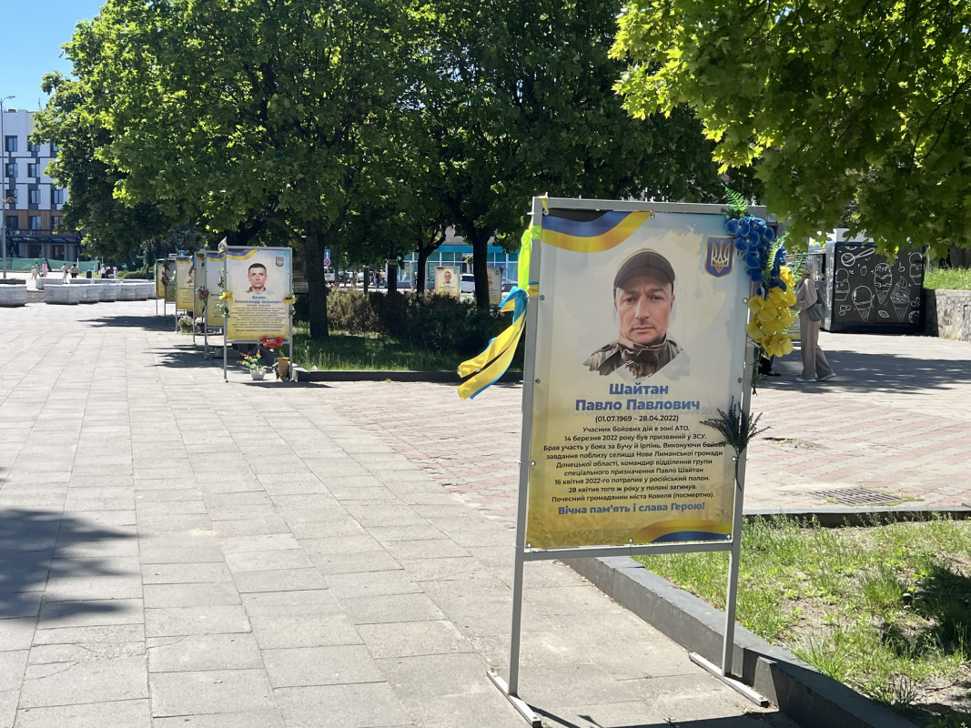 «Комбатантський хрест» та ордени «За мужність»: у місті на Волині вшанували полеглих воїнів