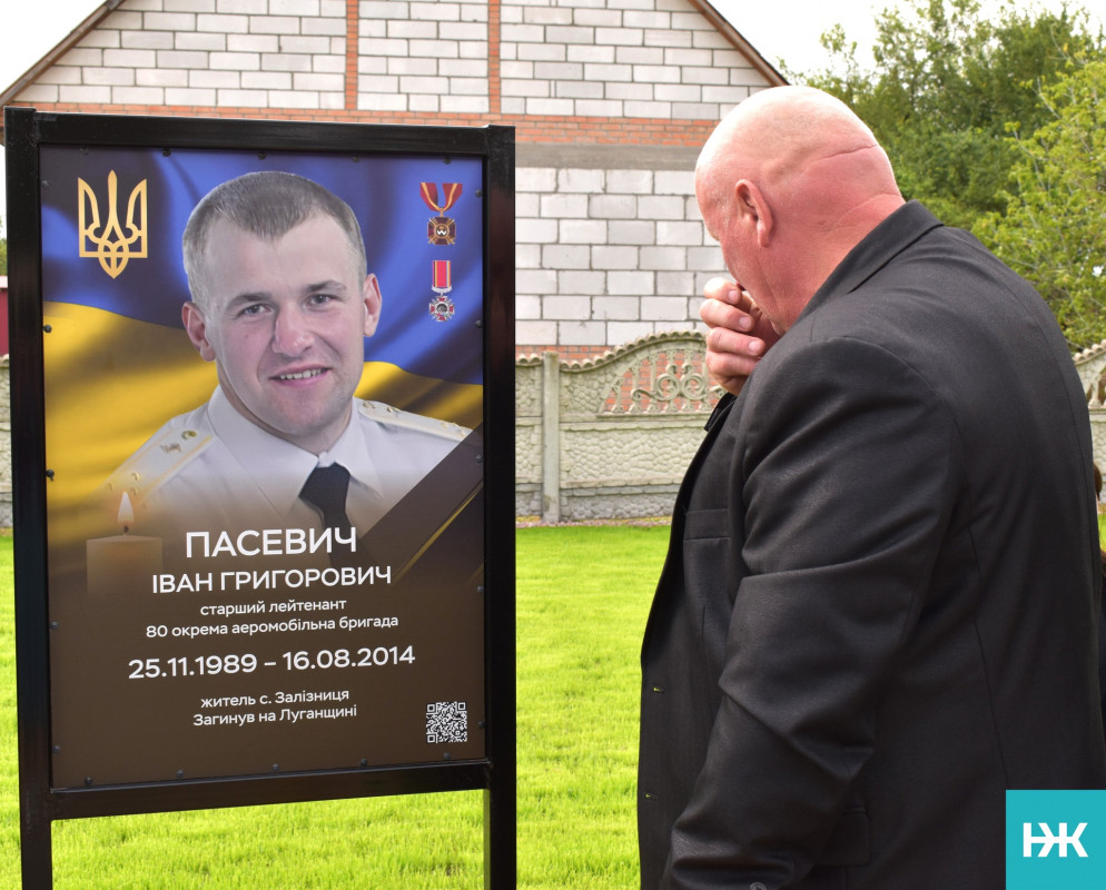 Сльози, голуби та шана загиблим захисникам: у громаді на Волині відкрили Алею пам’яті Героям