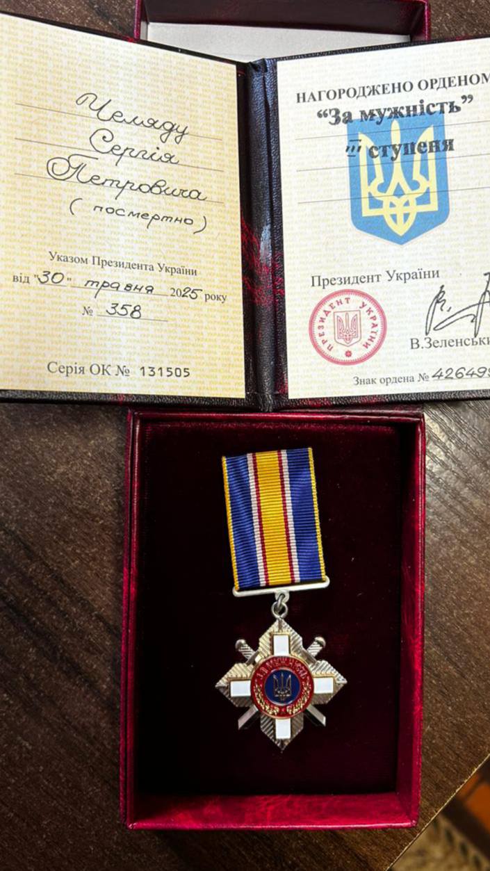 На Волині орден «За мужність» вручили дружині загиблого Героя Сергія Челяди