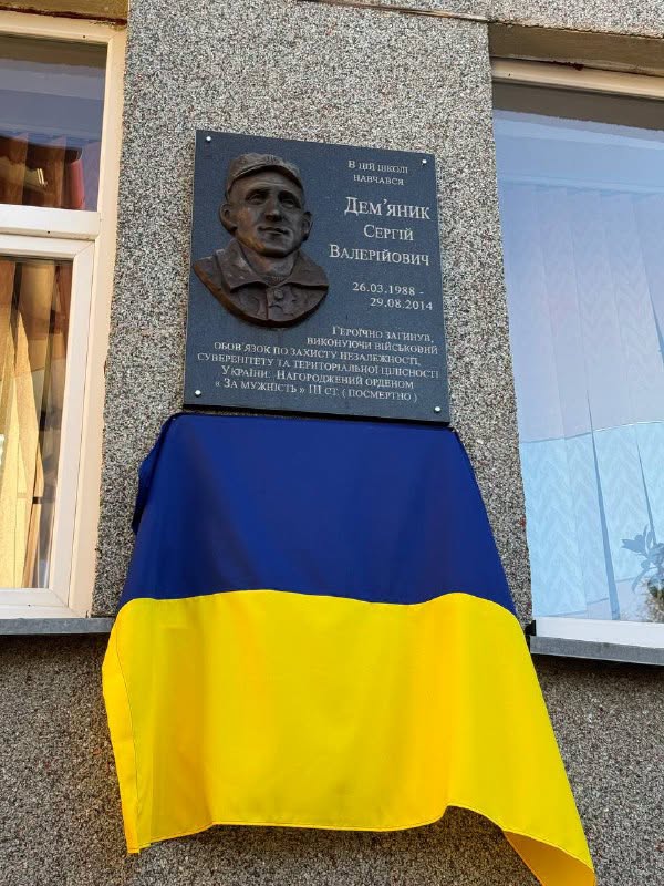 Ціною власного життя прикрив відступ побратимів: Герою України з Волині відкрили меморіальну дошку