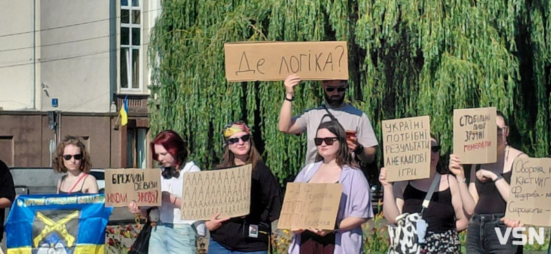 «Народ за Федорова!»: у Луцьку відбулася акція проти звільнення міністра оборони