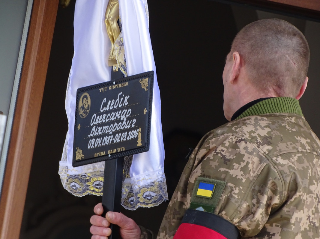 На Волині попрощалися з Героєм Олександром Слебіком