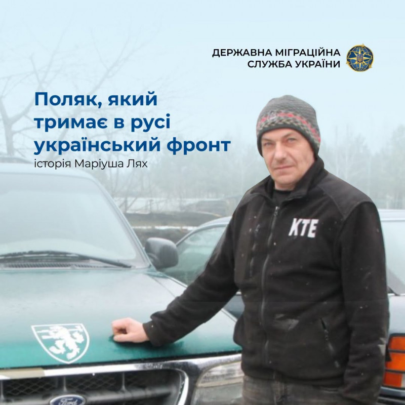 Знайшов дім в Україні і свою справу — теж: історія поляка, який понад 20 років живе на Волині