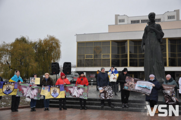 «Завдяки їм вистояло декілька ліній фронту»: у Луцьку закликали не забувати про полонених захисників Маріуполя