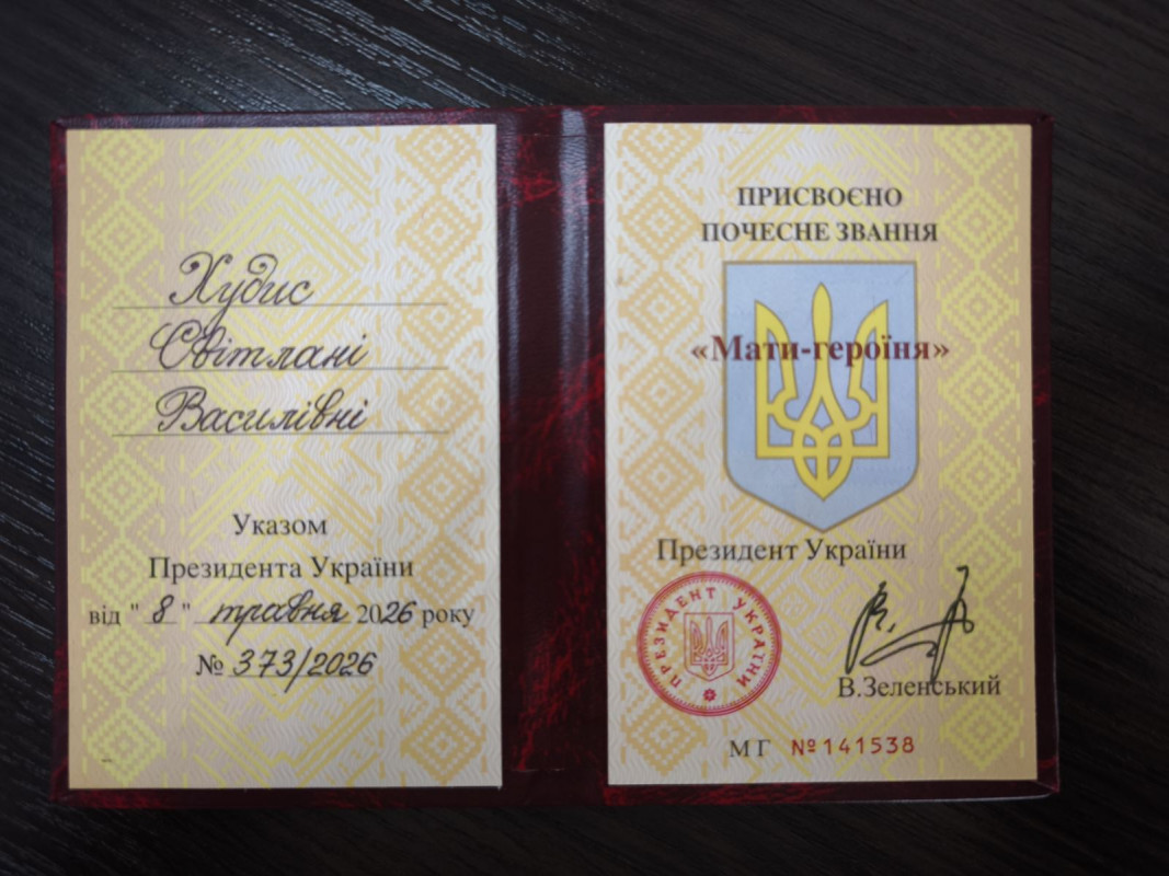 Волинянці присвоїли почесне звання «Мати-героїня»
