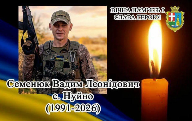Збив два дрони, а від третього накрив собою побратимів: Герой із Волині загинув за кілька днів до відпустки