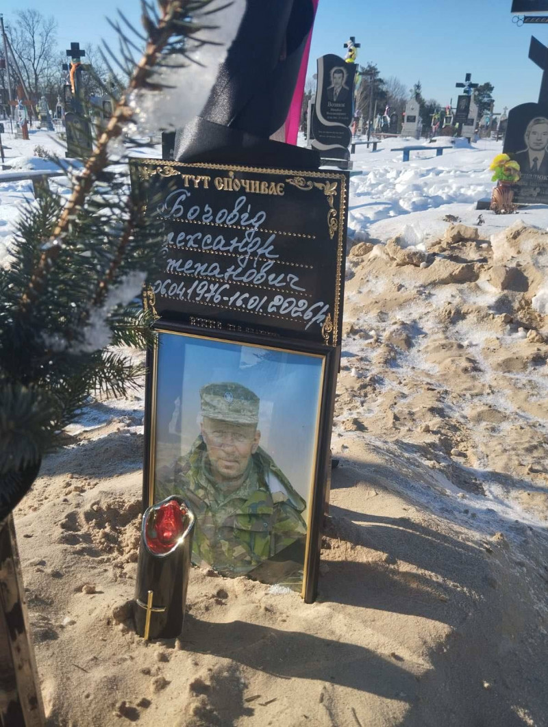 Не судилося зустріти омріяну перемогу: спогади про загиблого бійця «Сталевої сотки» Олександра Боговіда