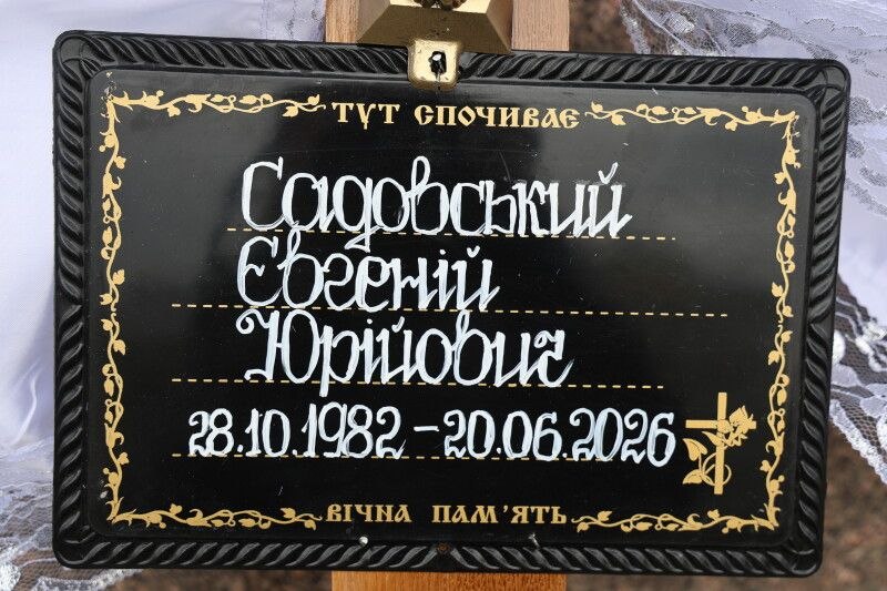 Траурний день у Луцьку: громада попрощалася з трьома захисниками України