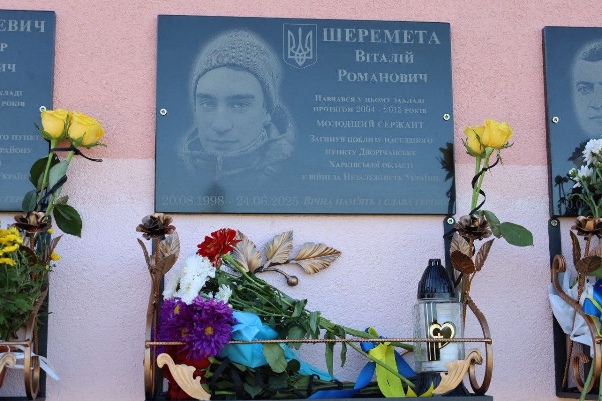 У громаді на Волині відкрили меморіальні дошки чотирьом полеглим захисникам-випусникам
