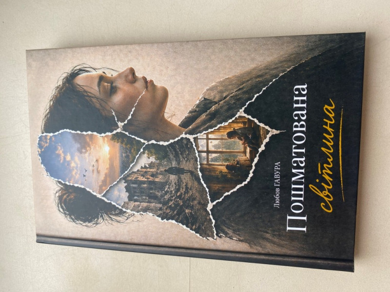 Матір полеглого захисника з Волині видала книгу у памʼять про нього та побратимів