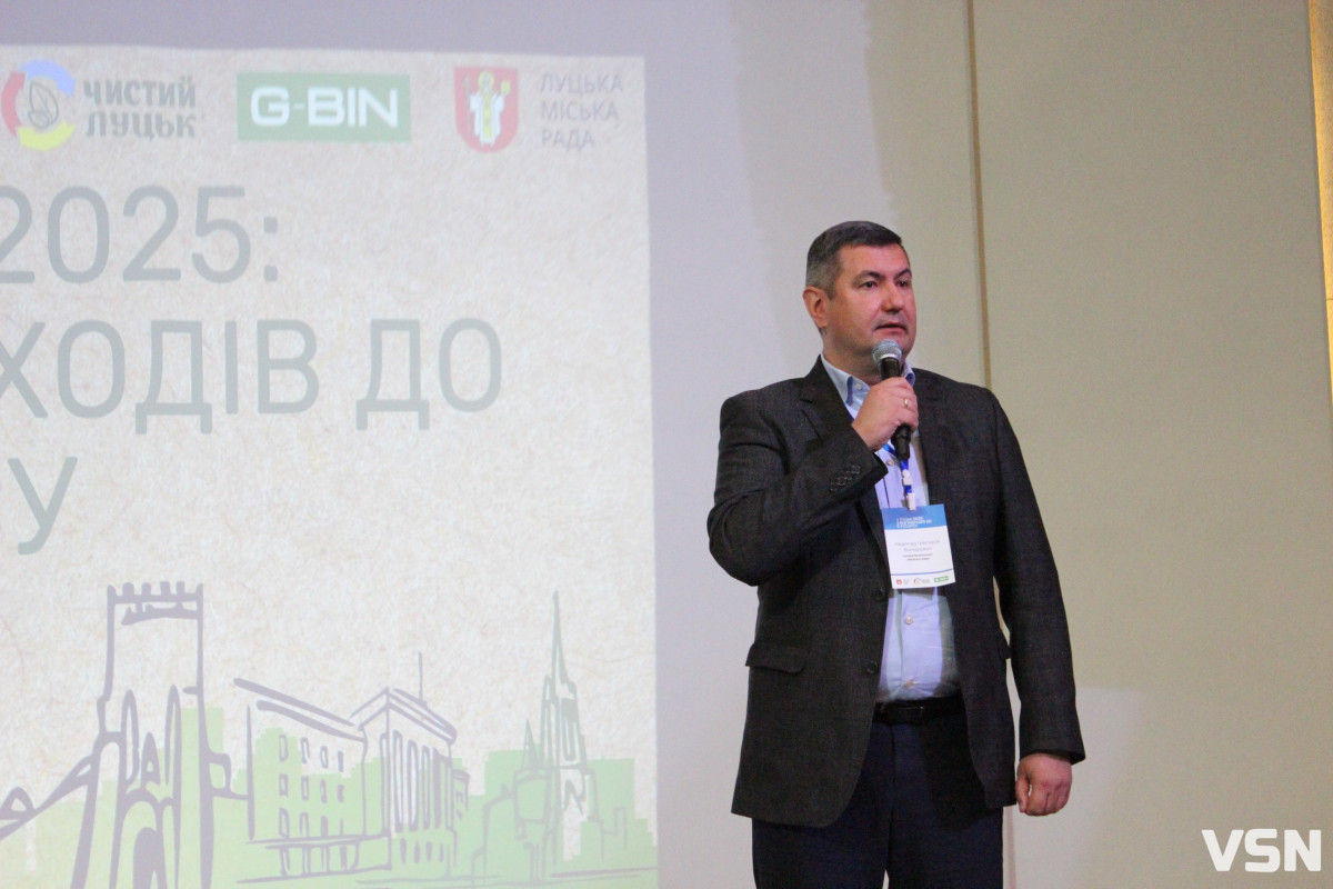 Екологічний форум у Луцьку: як місто рухається до статусу Zero Waste City
