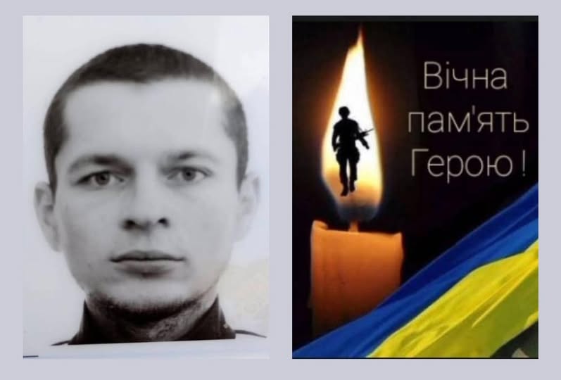 Волинь у жалобі: війна забрала життя двох захисників Станіслава Барана та Олександра Гусевського