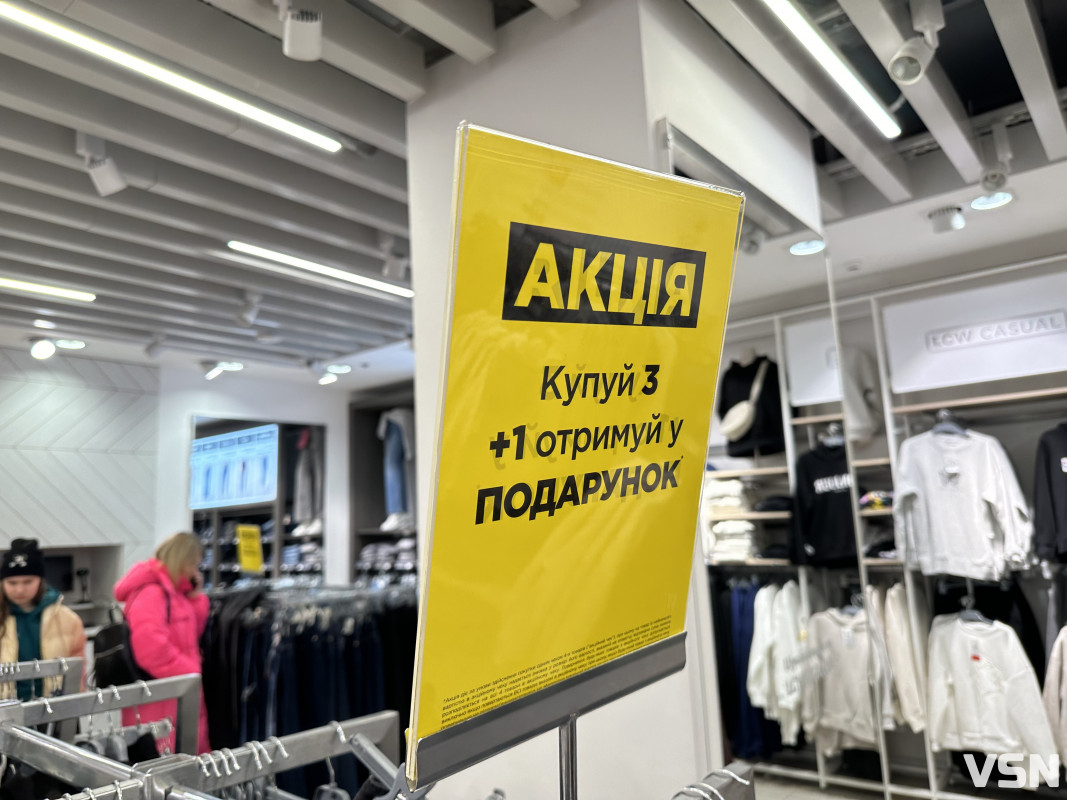 «Чорна п’ятниця» у Луцьку: що відбувалося в торгових центрах