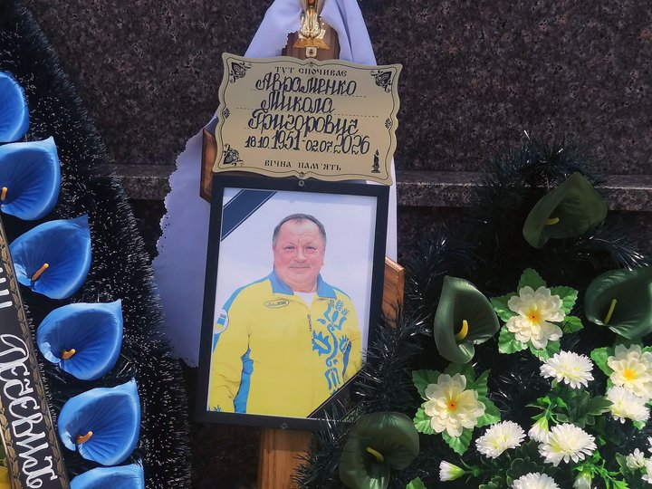 Волинь провела в останню путь легендарного тренера Миколу Авраменка