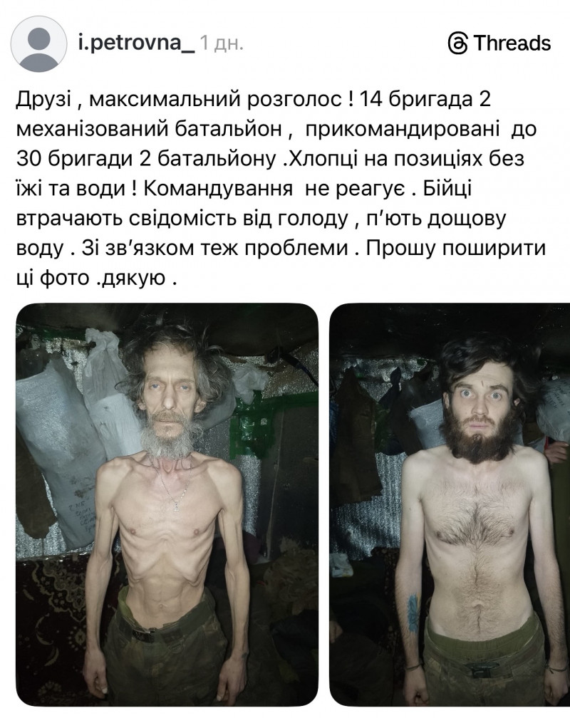 У соцмережах опублікували фото виснажених військових волинської бригади: що відомо
