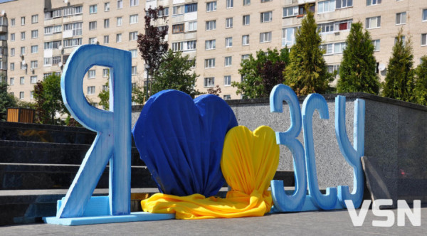 У Луцьку піснями, танцями та квітами збирали гроші для армії