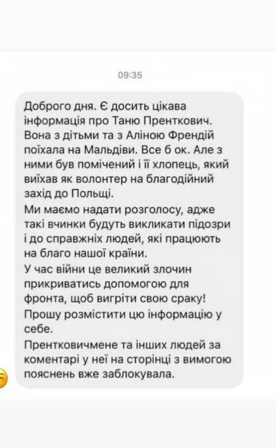 Поїхав волонтером у Польщу, а опинився на Мальдівах - хлопець відомої блогерки потрапив у скандал. Фото