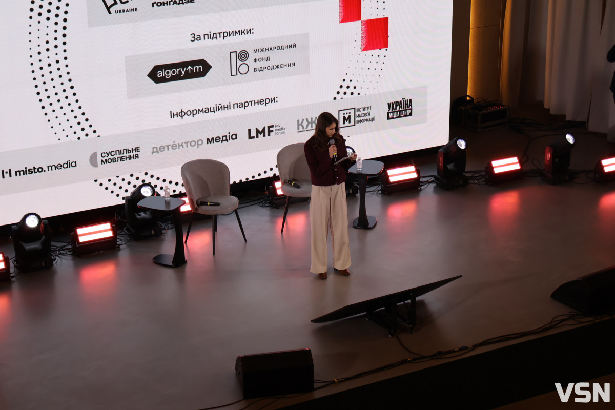 У Луцьку відбувся Медіадень Премії імені Георгія Ґонґадзе. Фоторепортаж