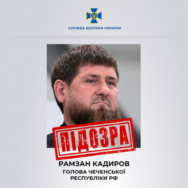 Кадиров і два його поплічники отримали підозри у скоєнні воєнних злочинів