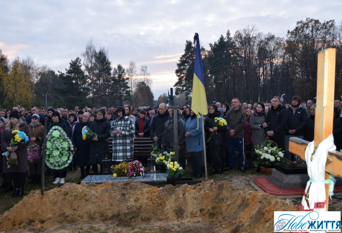 Півтора року вважали зниклим безвісти: на Волині попрощалися із полеглим Героєм Ігорем Савчуком